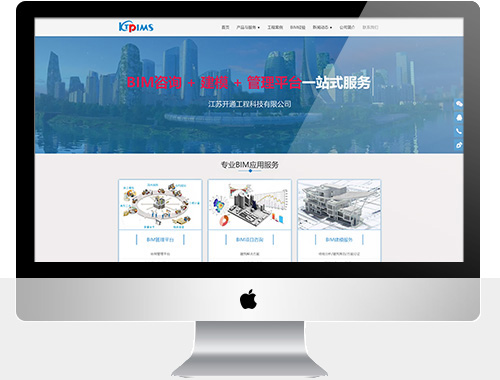 淮安開通科技網(wǎng)站設(shè)計